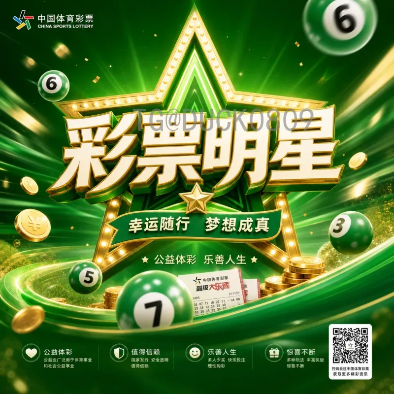 完整2026美加墨世界杯实时积分榜一览：各洲预选赛最新排名与出线形势