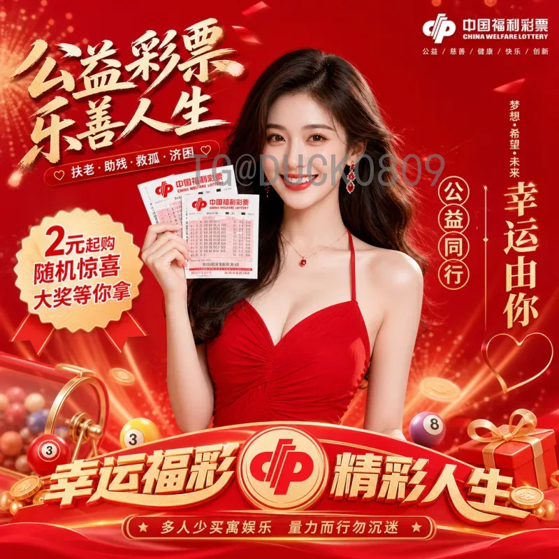 2026年美加墨世界杯实时比分观看指南：这些平台最可靠